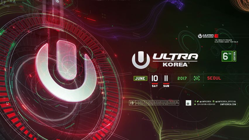 Ultra Korea 2017