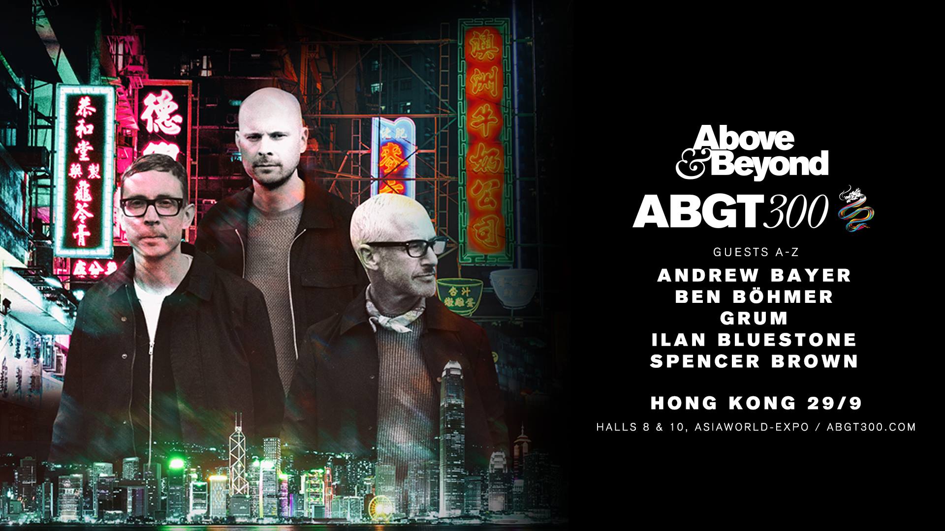 ABGT300 Lineup