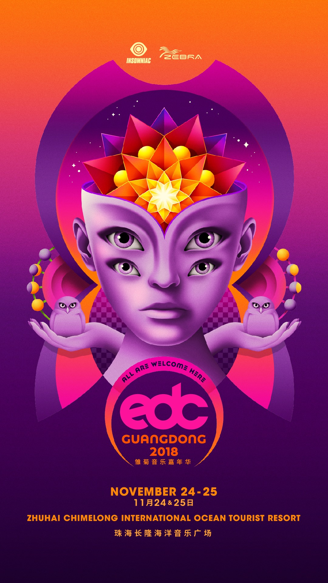 EDC Guangdong 2018 Flyer