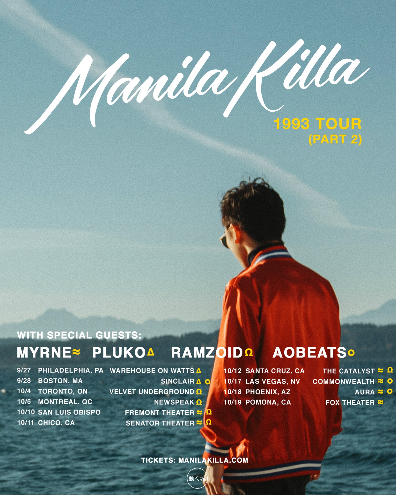 Manila Killa 1993 Tour Part 2