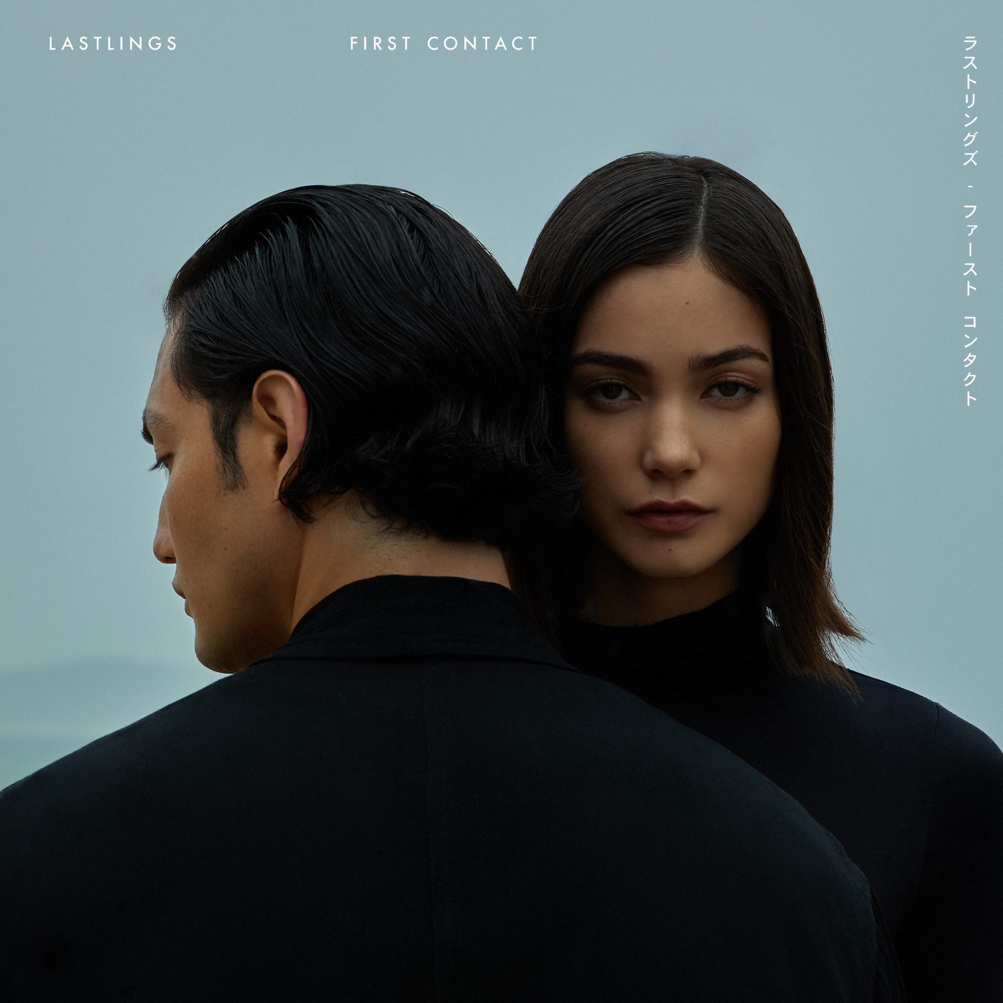 Lastlings Release Trailer for Debut Album 'First Contact' | EDM Identity