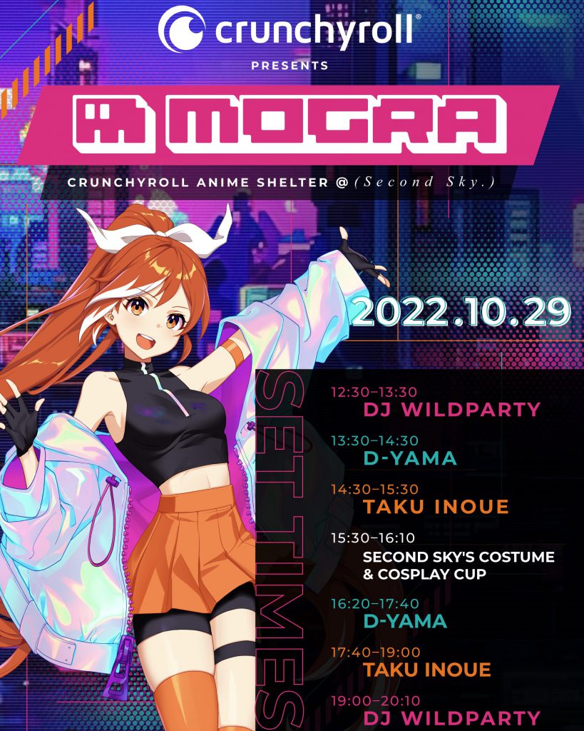 Second Sky 2022 Set Times MOGRA