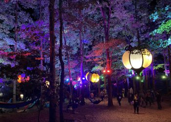 WAKAAN Music Festival 2022