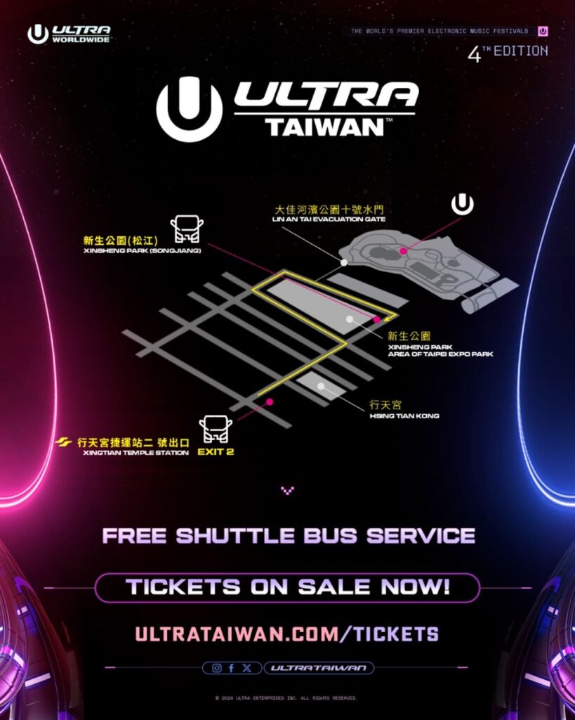 Ultra Taiwan Free Shuttle Bus