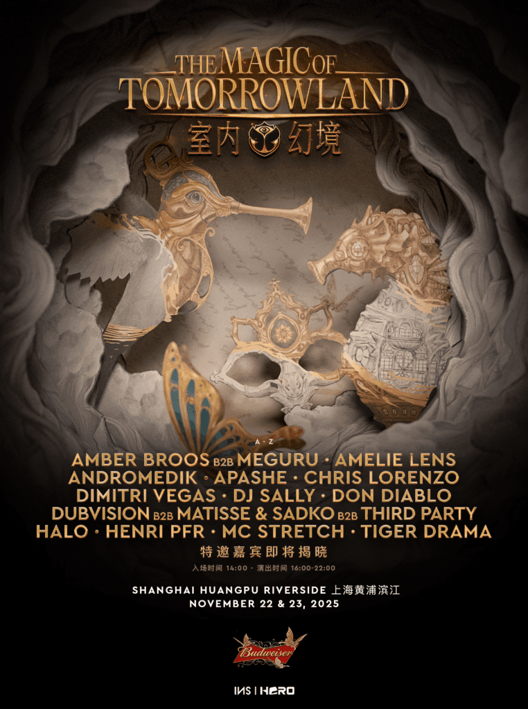 The Magic of Tomorrowland Shanghai 2025 Lineup