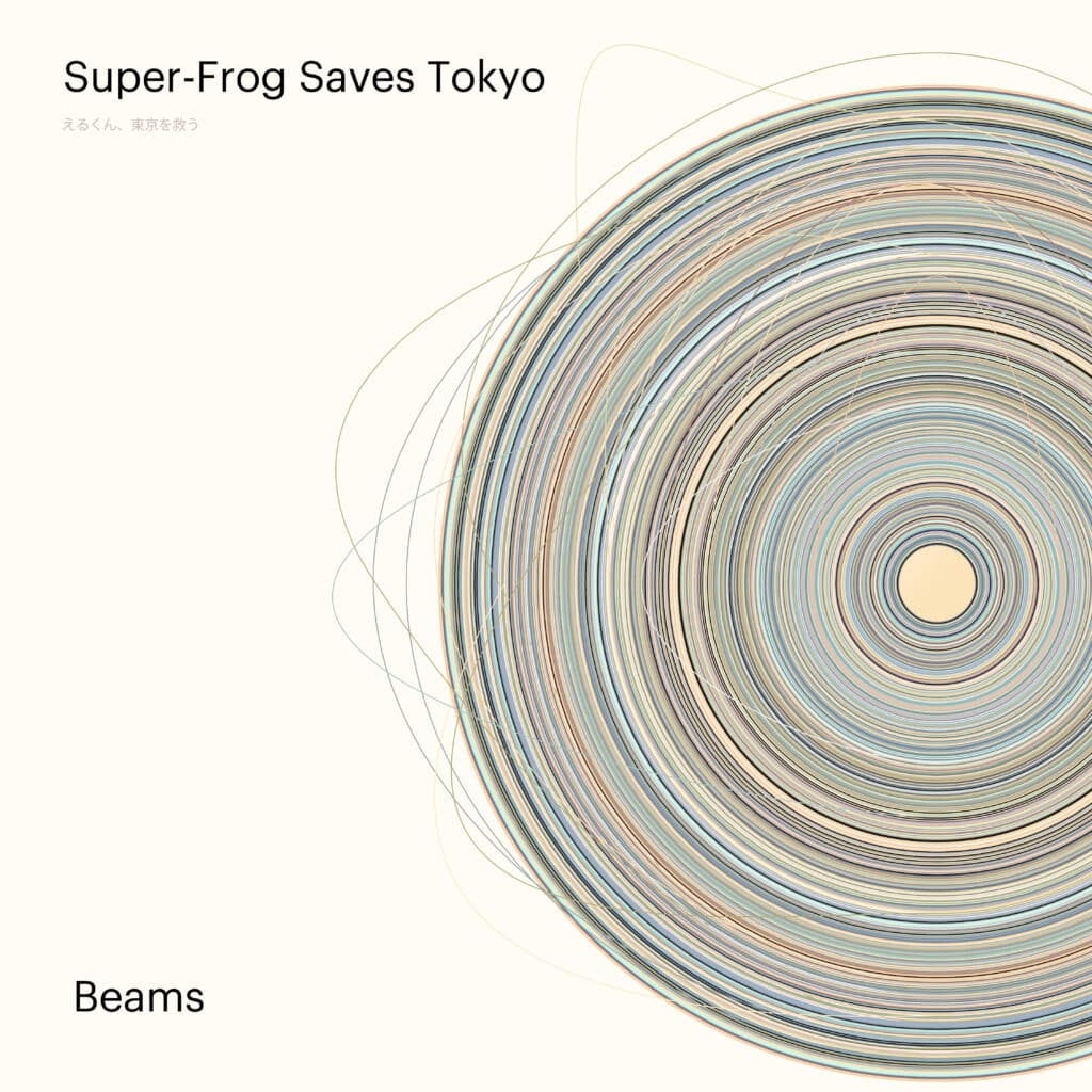 Super-Frog Saves Tokyo - Beams