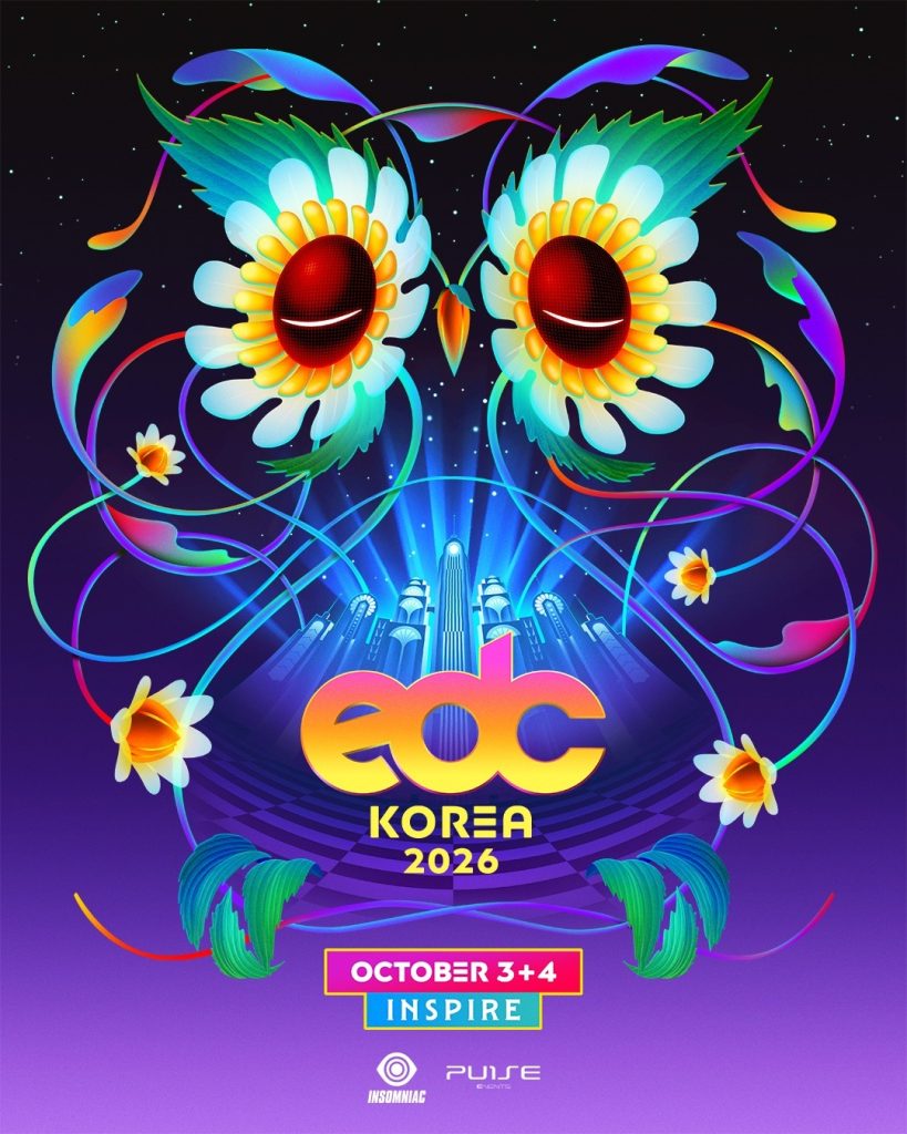 EDC Korea 2026